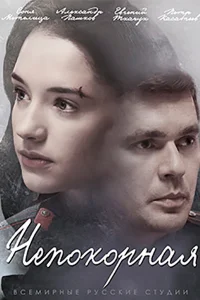 Соня Метелица, Александр Пашков, Евгений Ткачук,