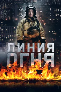 Алексей Барабаш, Ирина Вальц, Анастасия Матвеева,