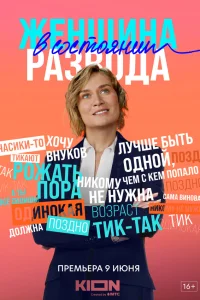 Мария Машкова, Анастасия Акатова, Екатерина