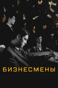 Аскар Ильясов, Айсулу Азимбаева, Шарип Серик,