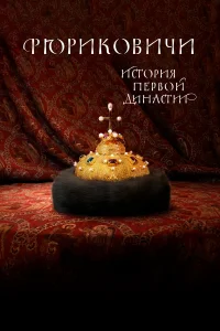 Иван Петков, Дмитрий Могучев, Владимир Кузнецов,