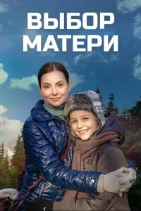 Валерия Ходос, Ева Шевченко-Головко, Ада