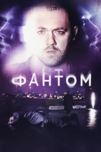 Денис Шведов, Евгения Брик, Ангелина Загребина,