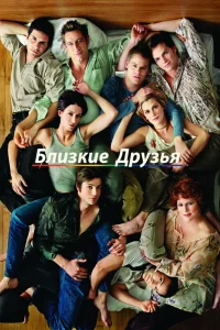 Гейл Харольд, Хэл Спаркс, Рэнди Харрисон, Питер