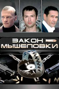 Анатолий Пашинин, Илья Носков, Алексей