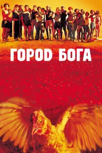Алешандре Родригис, Леандру Фирмину, Феллипе