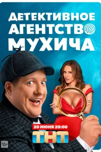 Роман Попов, София Каштанова, Рина Гришина,
