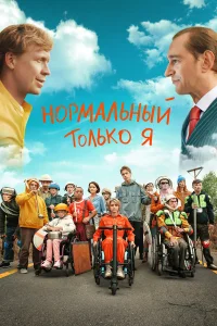 Антон Богданов, Ольга Лерман, Константин