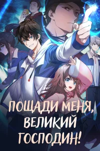 Не Сиин, Чжао Шуан, Ян Тяньсян, Чжан Цзе