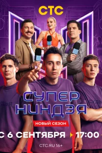 Дмитрий Масленников, Василий Артемьев, Валерия