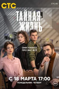 Владимир Курцеба, Александр Люман-Мосийченко,