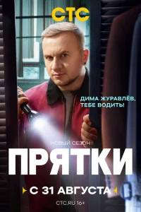 Дмитрий Журавлёв, Егор Крид, Артём Дзюба, SQWOZ