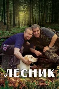 Олег Штефанко, Анна Большова, Анатолий Котенёв,