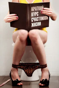 Светлана Ходченкова, Ксения Громова, Алиса