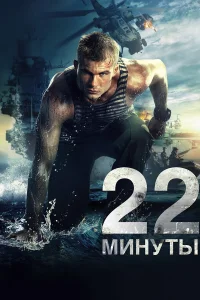 Макар Запорожский, Денис Никифоров, Гаэль