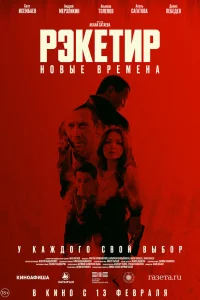 Саят Исембаев, Асель Сагатова, Асылхан Толепов,