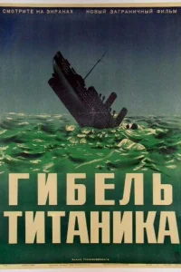 Сибилла Шмиц, Ханс Нильсен, Кирстен Хейберг,