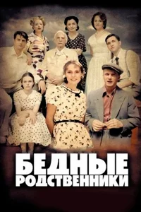Анастасия Балякина, Василий Лановой, Ирина