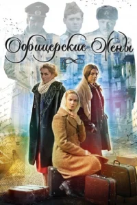 Константин Милованов, Мария Порошина, Ольга