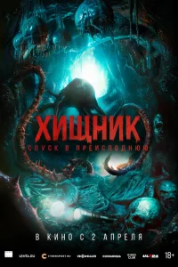 Джон Рис-Дэвис, Сара Александра Маркс, Луис