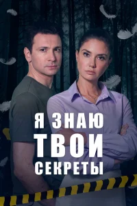 Агата Дранга, Михаил Пшеничный, Алёна Яковлева,